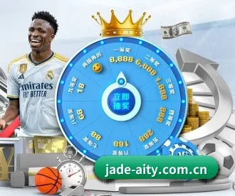 jade-aity.com.cn APP 深度功能