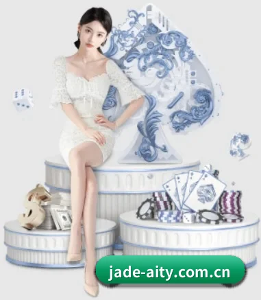 jade-aity.com.cn APP 界面